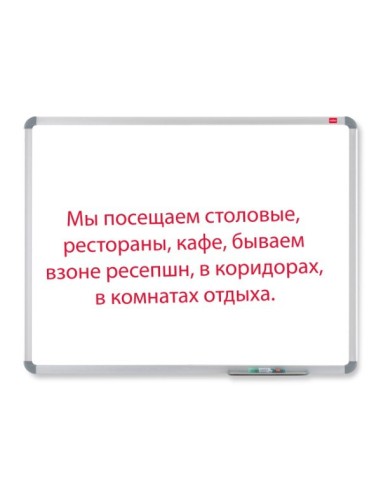 Nobo Lavagna bianca magnetica smaltata EuroPlus 924x615 mm