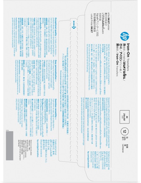 HP C6050A carta da disegno Foglio d'arte 12 fogli