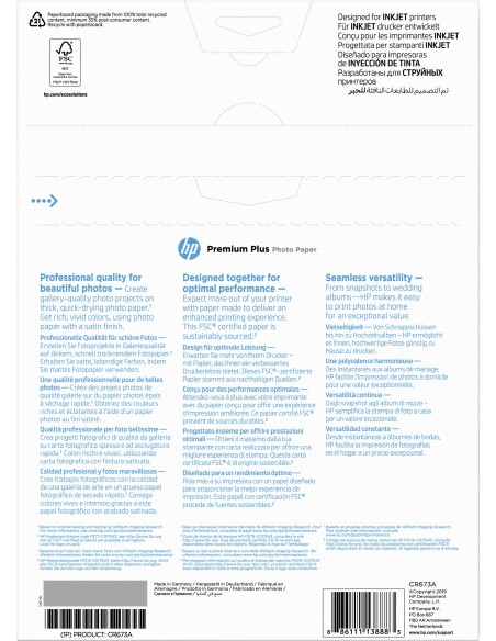 HP Confezione da 20 fogli carta fotografica Premium Plus, semi-lucida A4 210 x 297 mm
