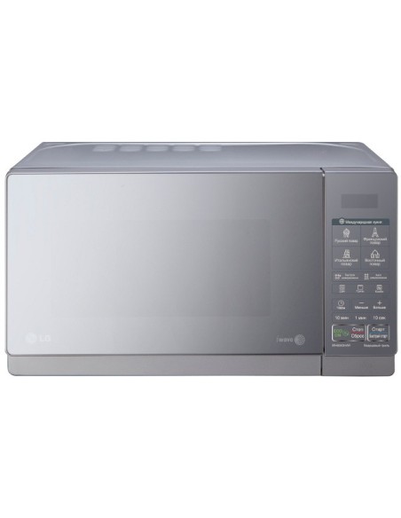 LG MH6043HAR forno a microonde Superficie piana Microonde con grill 20 L 700 W Specchio, Argento