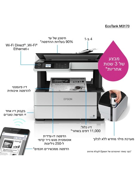Epson EcoTank Stampante monocromatica ET-M3170