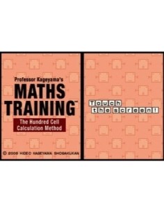 Nintendo Professor Kageyama’s Maths Training, NDS Nintendo DS 2